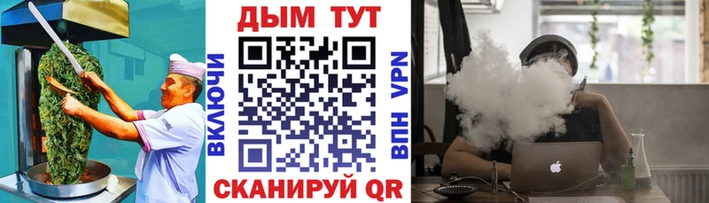 закладка  Злынка  Печенье с ТГК конопля 