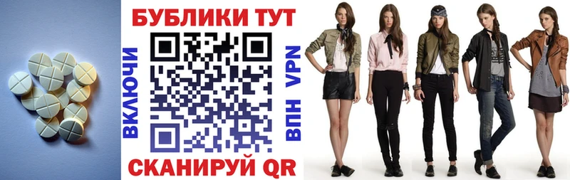 закладка Злынка ЭКСТАЗИ диски