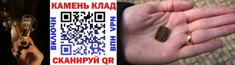 Гашиш Premium  Злынка 
