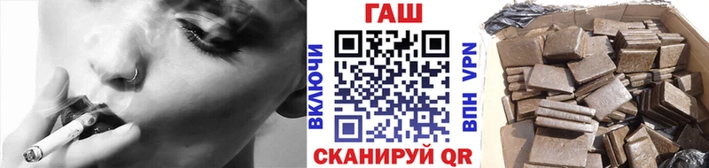 ГАШ hashish Злынка