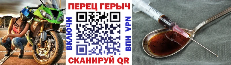 ГЕРОИН Heroin  mega маркетплейс  Злынка  купить наркоту 
