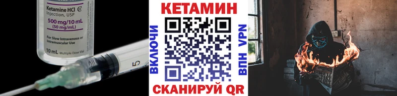 блэк спрут зеркало  Злынка  КЕТАМИН ketamine  что такое наркотик 