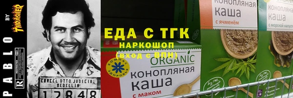 скорость Алзамай