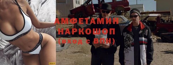 кокаин премиум Абаза