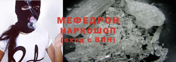 кокаин премиум Абаза