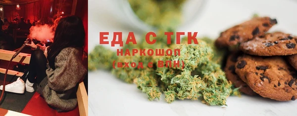 стаф Абдулино