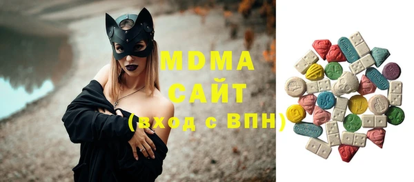 кокаин премиум Абаза