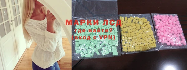 МДМА Алексеевка