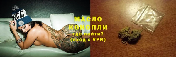 МДМА Алексеевка