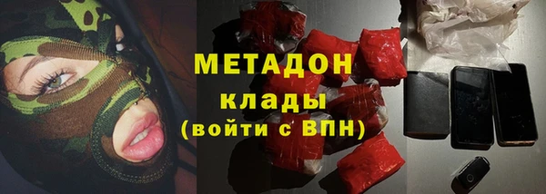 кокаин Абинск