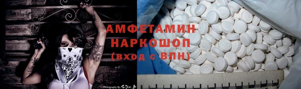мефедрон VHQ Алексин