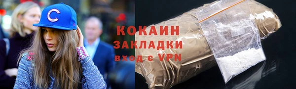 стаф Абдулино