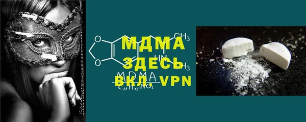 кокаин премиум Абаза