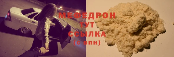 стаф Абдулино