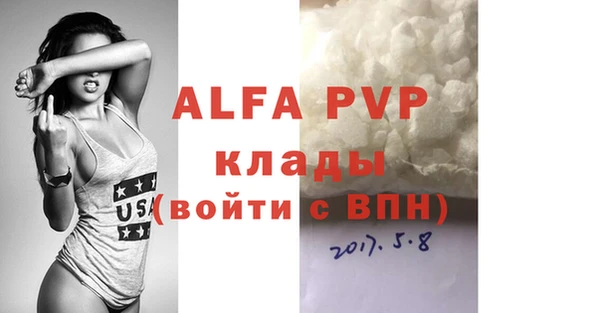 кокаин премиум Абаза