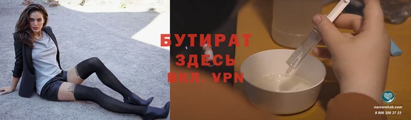 стаф Абдулино