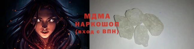 кокаин премиум Абаза