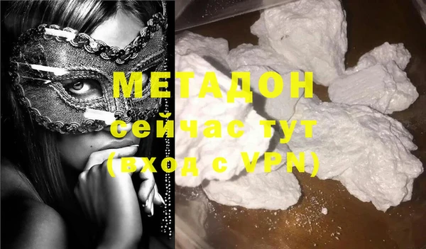 кокаин премиум Абаза