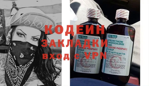 кокаин премиум Абаза