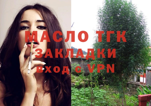 МДМА Алексеевка