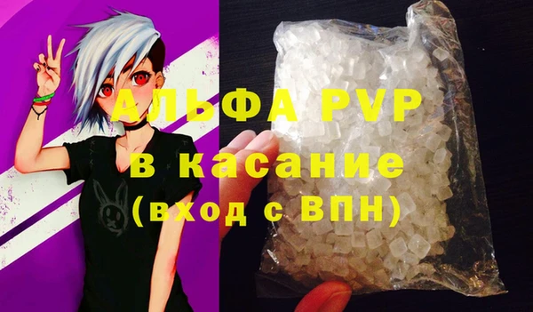 кокаин Абинск