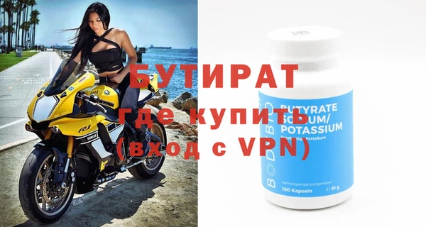 стаф Абдулино