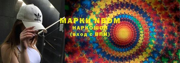 мефедрон VHQ Алексин