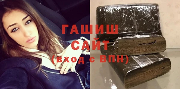 стаф Абдулино