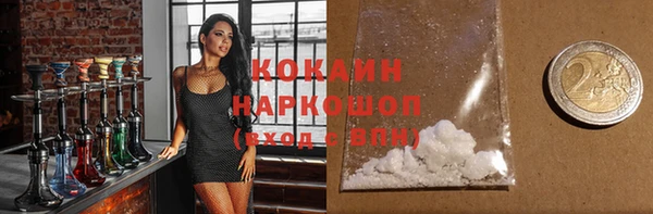 кокаин Абинск