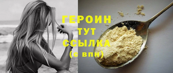 кокаин Абинск