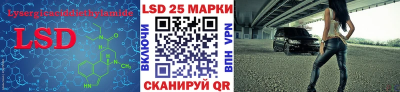 дарк нет клад где найти наркотики Злынка LSD-25 экстази кислота