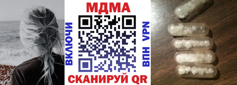 MDMA молли  Злынка 