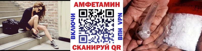что такое   Злынка  МЕТАМФЕТАМИН кристалл 