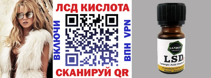 Марки 25I-NBOMe 1,8мг  наркотики  hydra зеркало  Злынка 